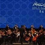 موسسه فرهنگی هنری دهکده هنر؛ موفق در پوشش تصویری جشنواره‌های فجر