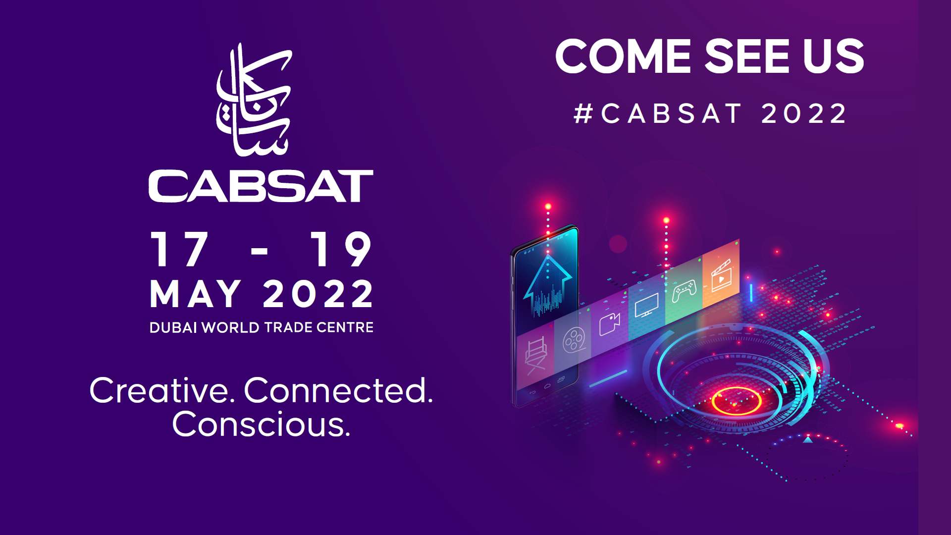 نمایشگاه رسانه های دیجیتال 2022 دبی